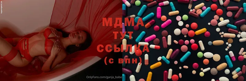 MDMA Molly  мега tor  Тимашёвск 